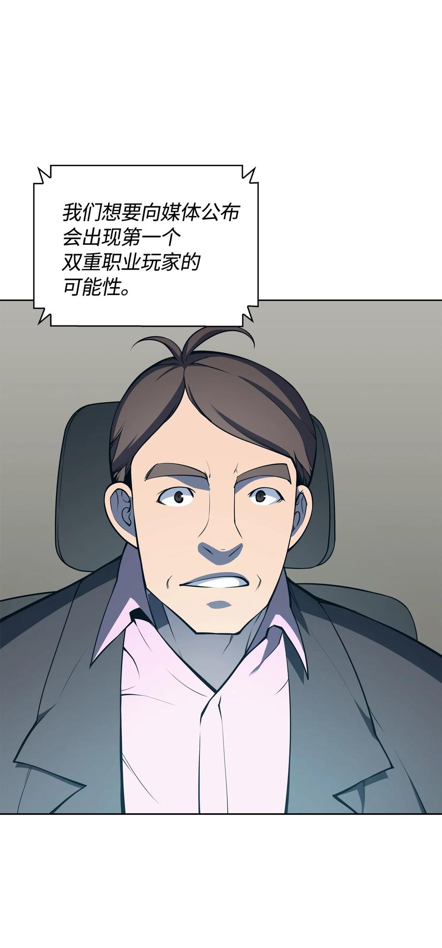 020 事件的主角19