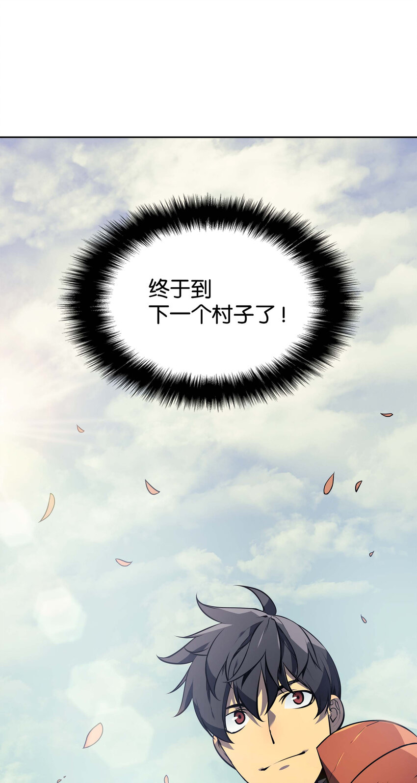 013 神秘的铁匠69