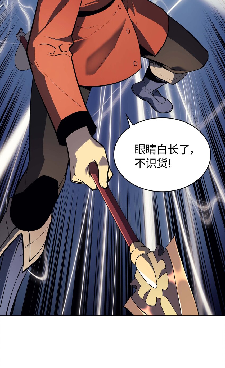 014 温斯顿村84