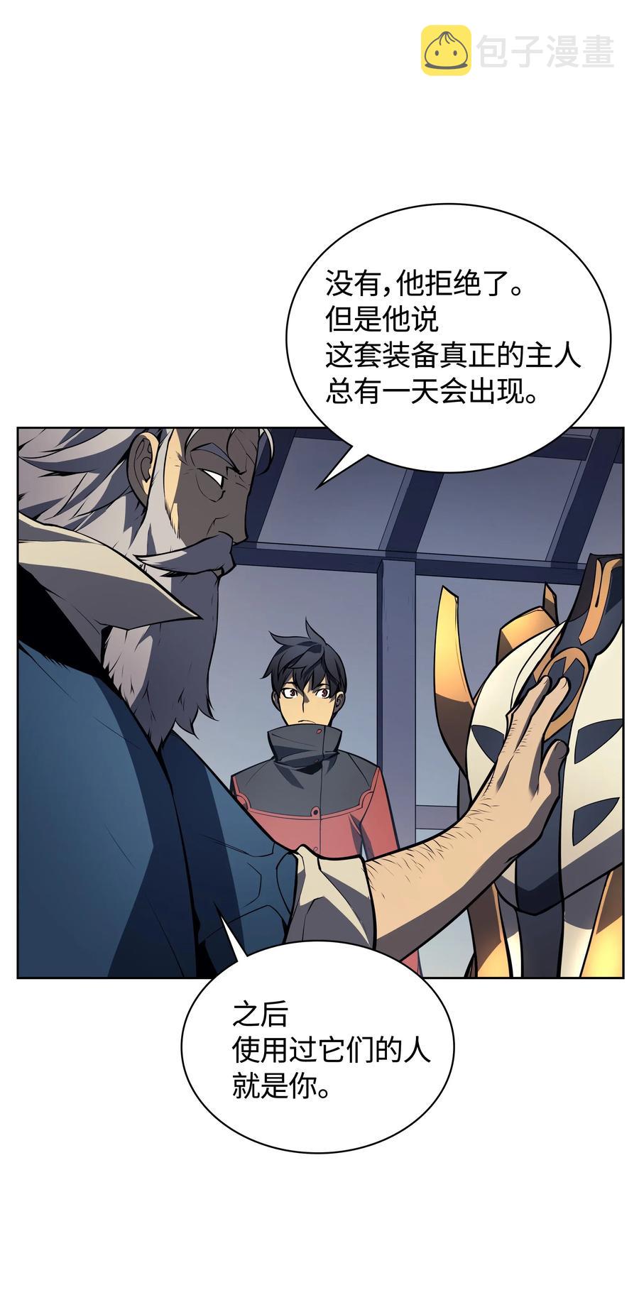 017 帕格玛的剑舞33