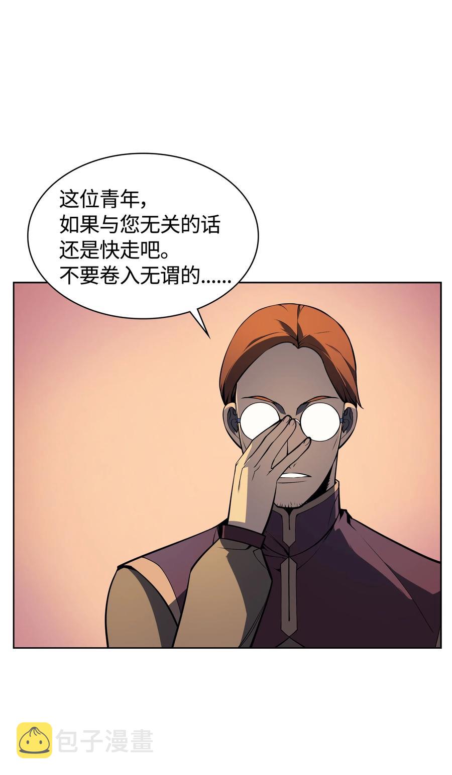 017 帕格玛的剑舞66