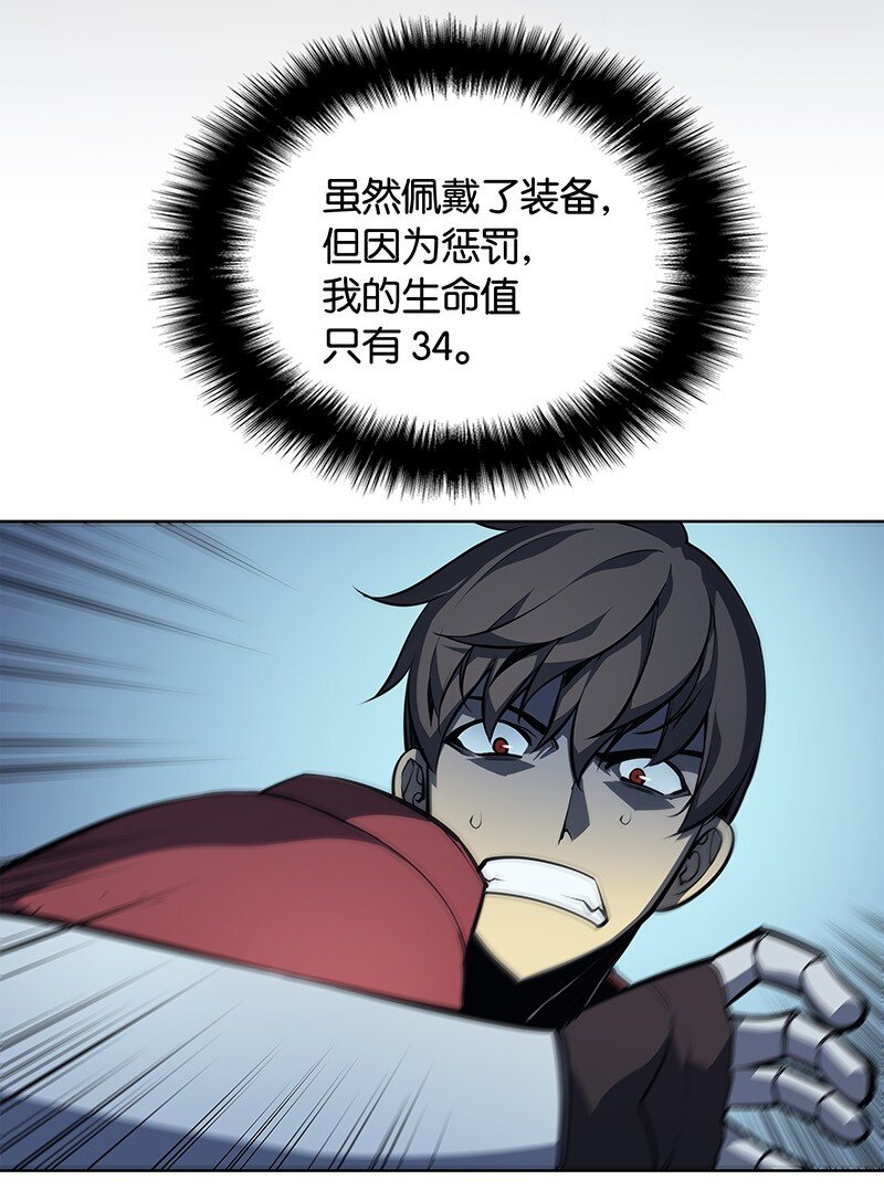 005 解救伯爵的女儿3