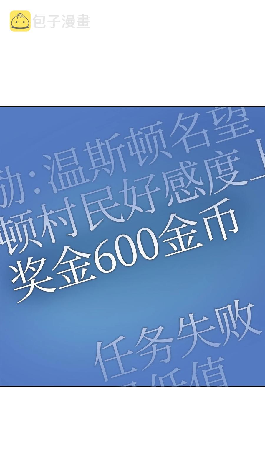 017 帕格玛的剑舞65
