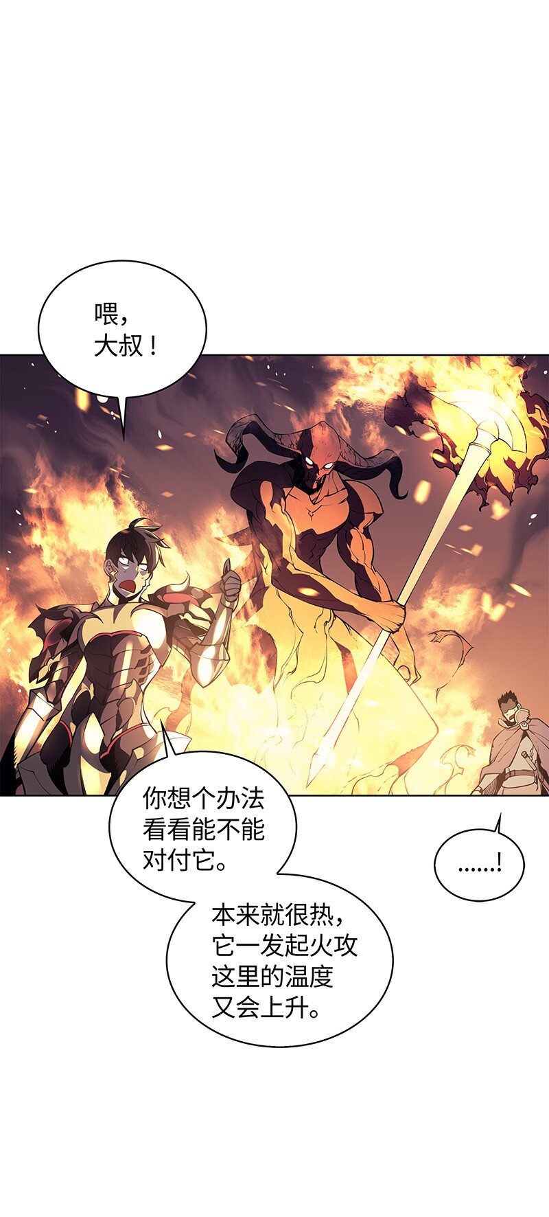 001 装备我最强63