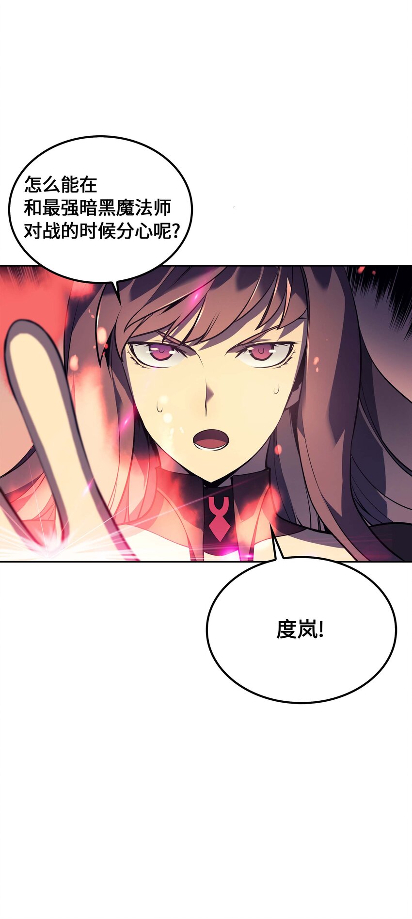 006 血色魔女犹拉50