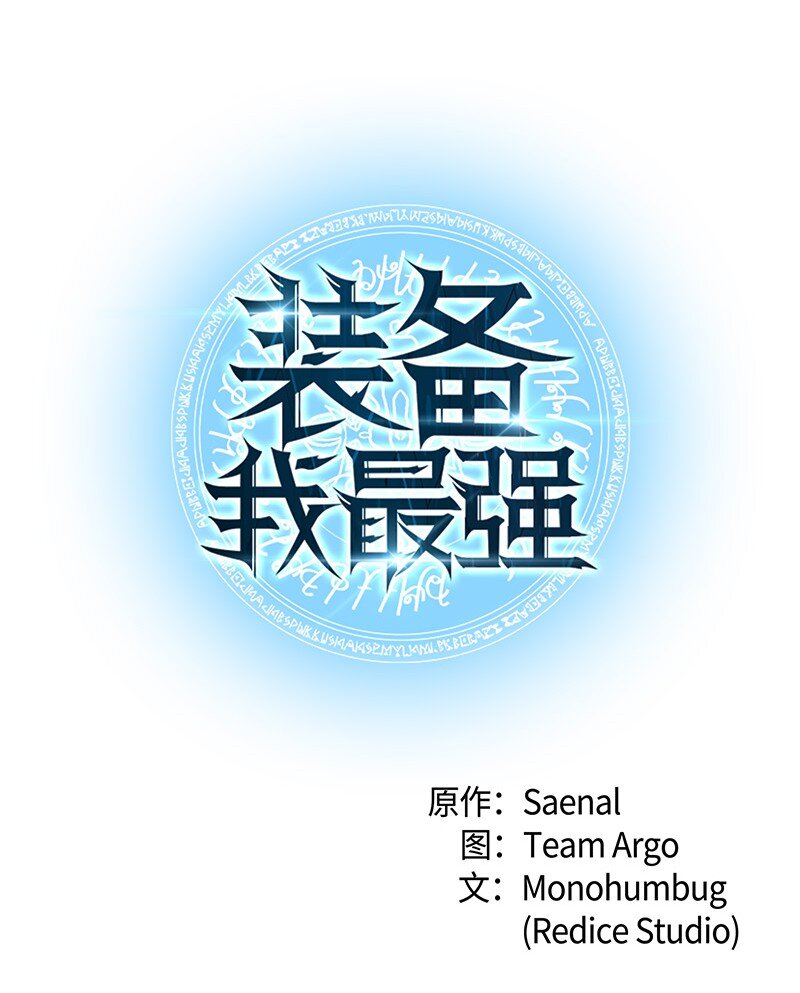 014 温斯顿村3