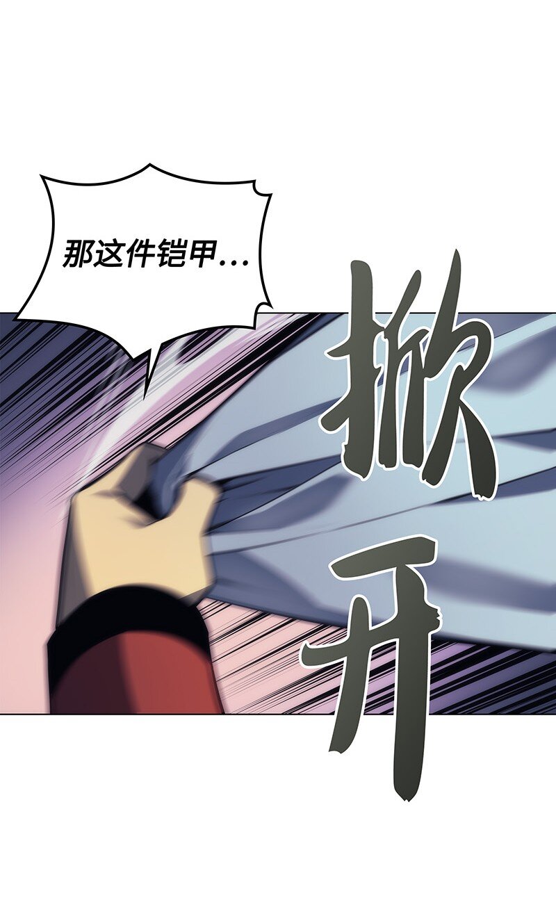 016 传说中的装备29