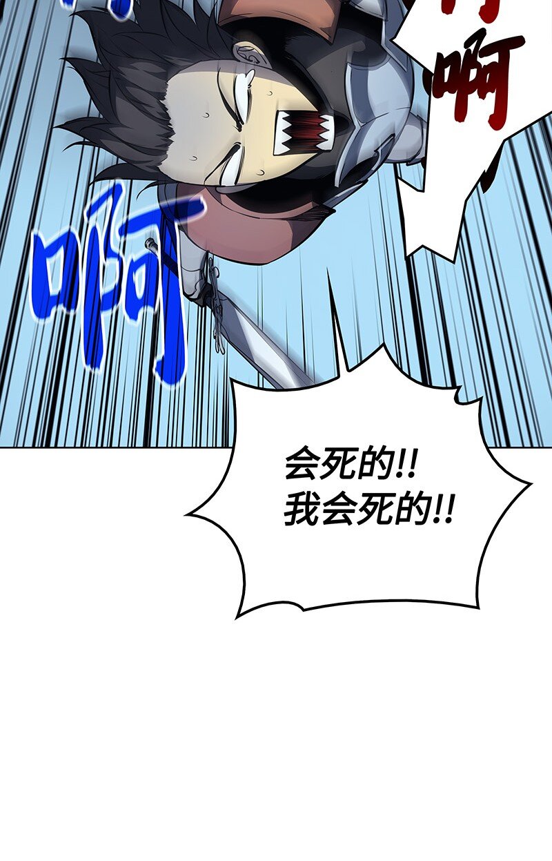005 解救伯爵的女儿19