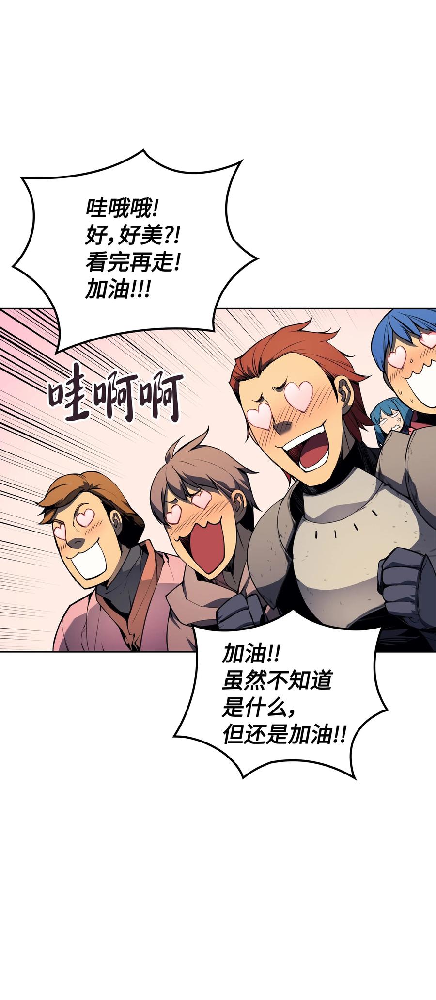 022 装备打造对决82