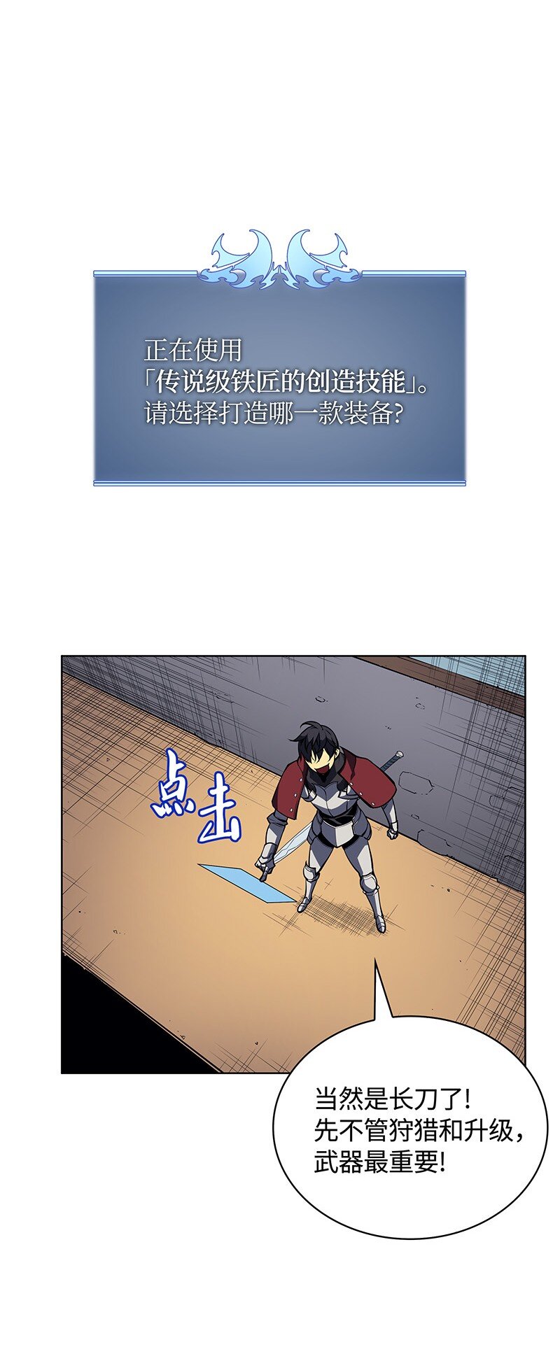 009 设计装备13