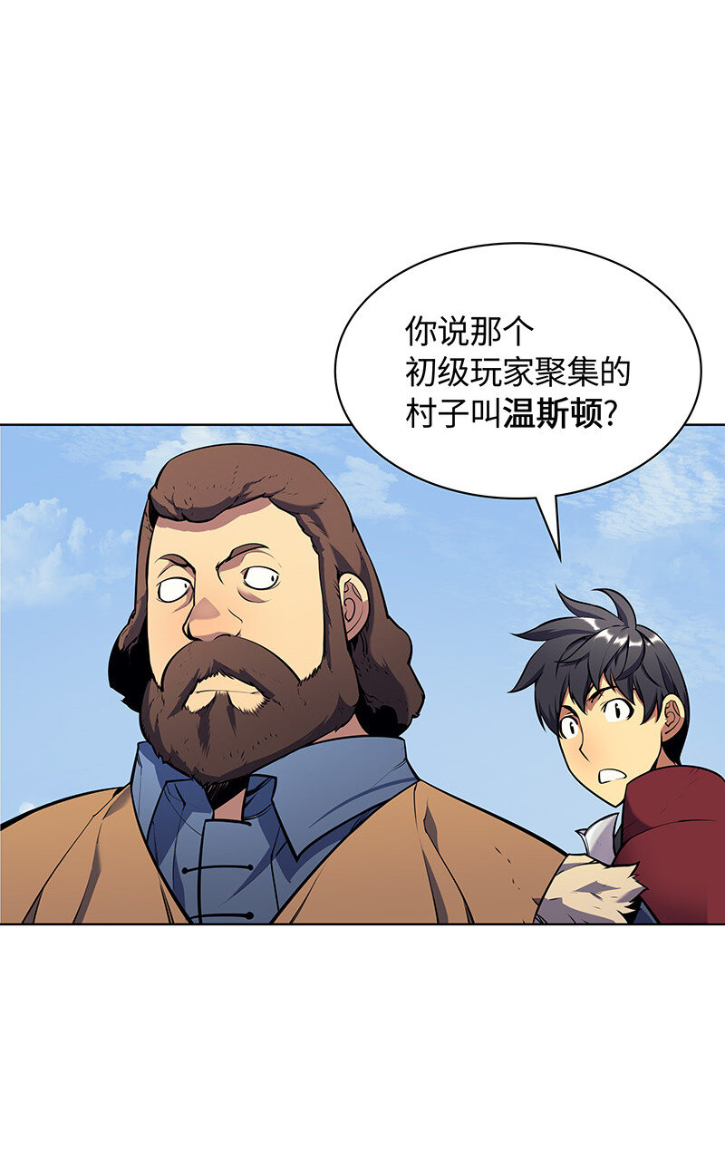 013 神秘的铁匠65