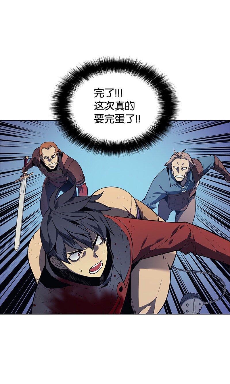 016 传说中的装备17