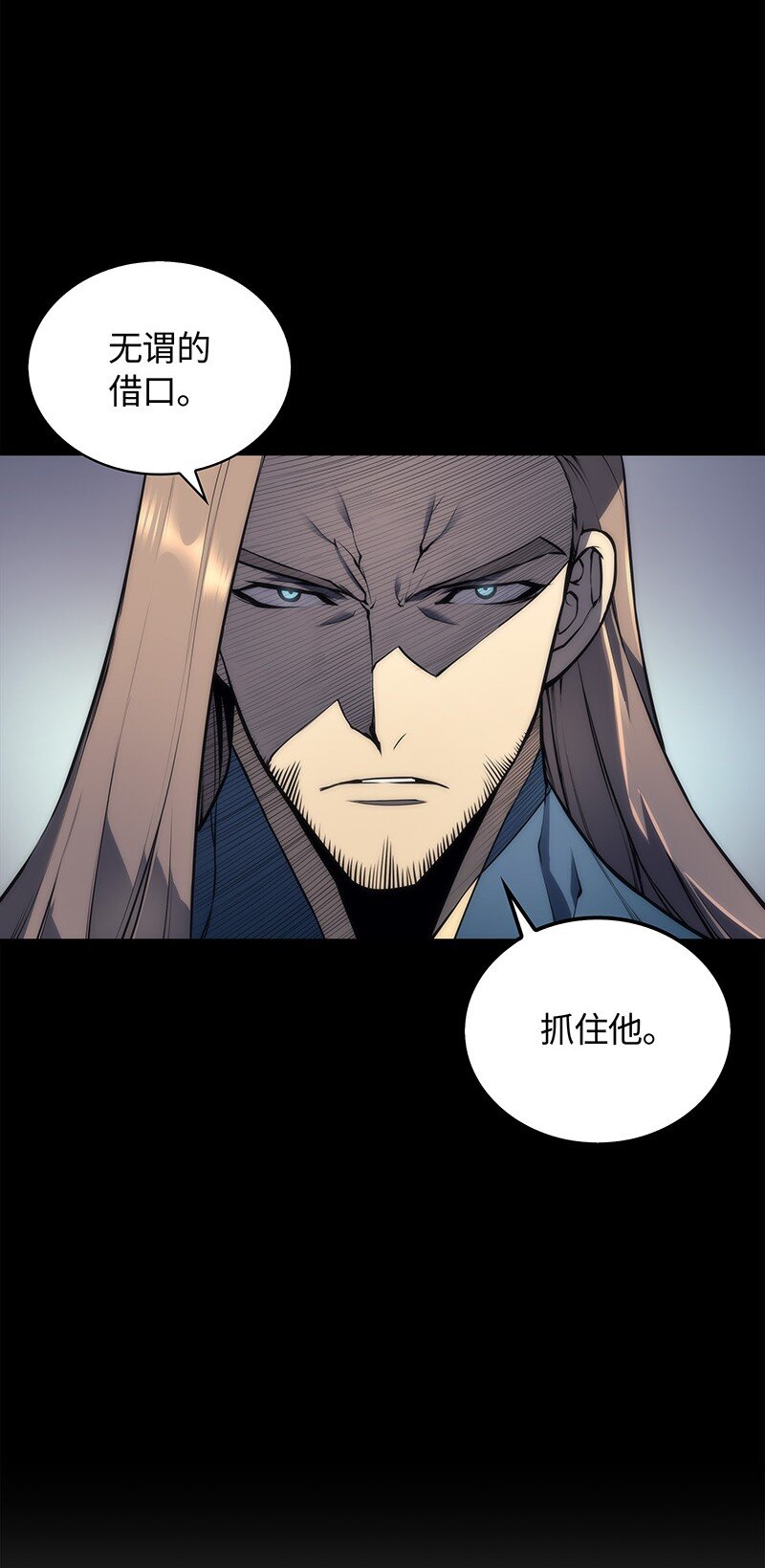 002 艾修尔伯爵的愤怒62