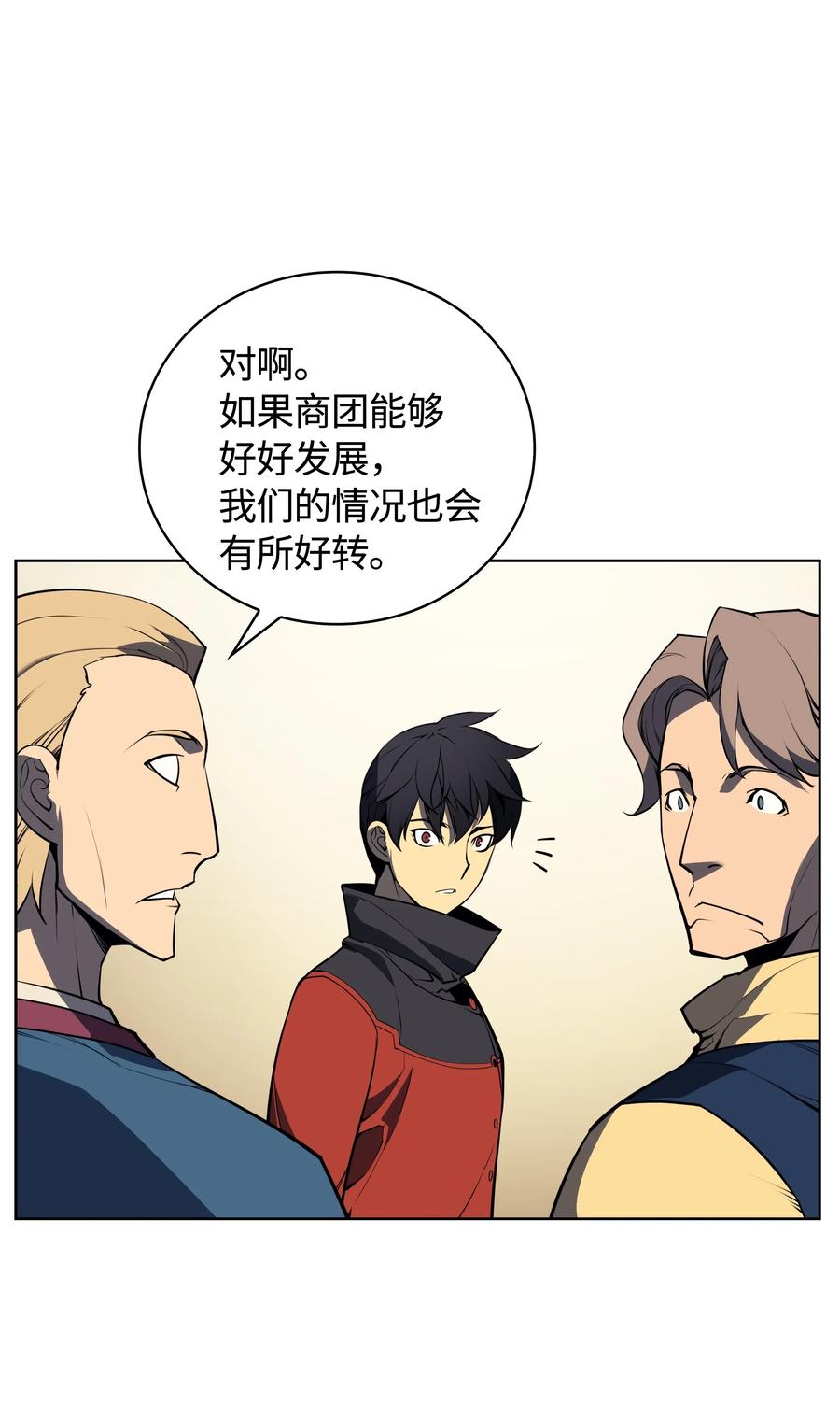 018 让人掉以轻心的人71