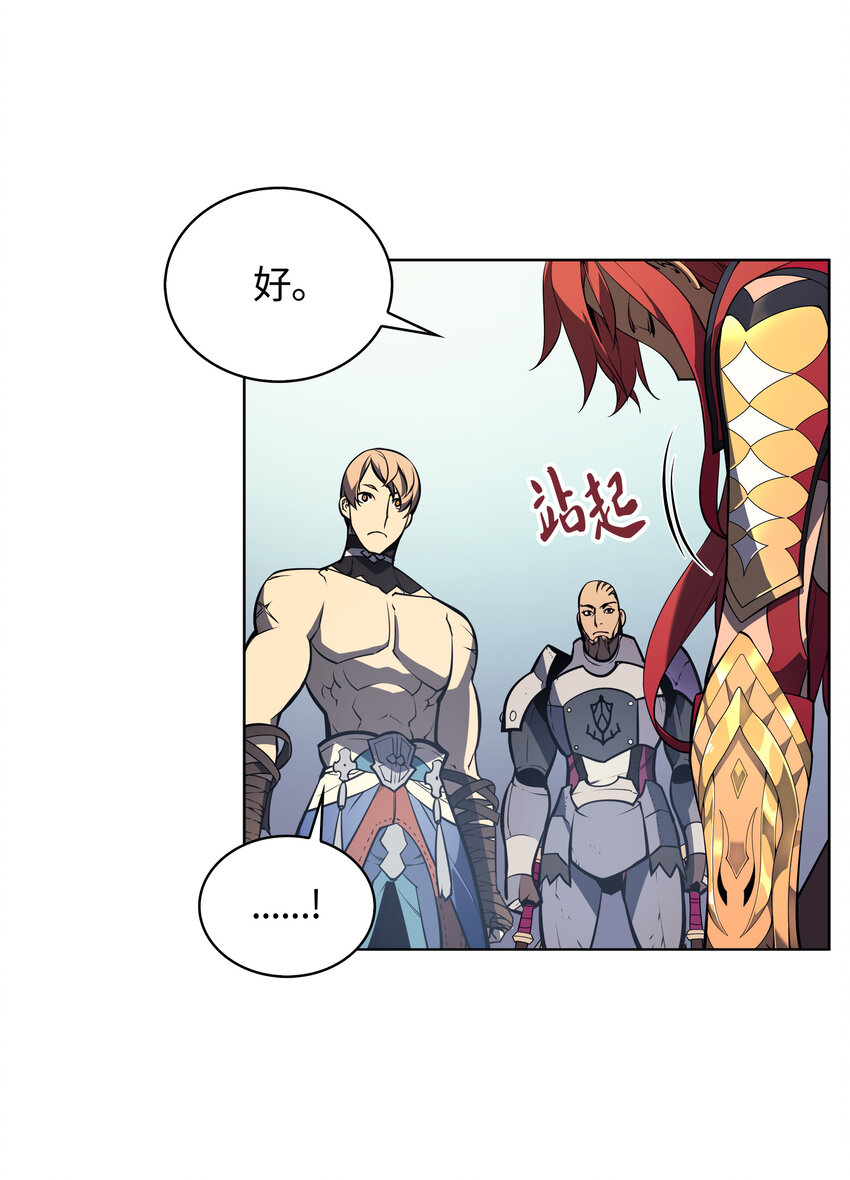 012 正义联盟51