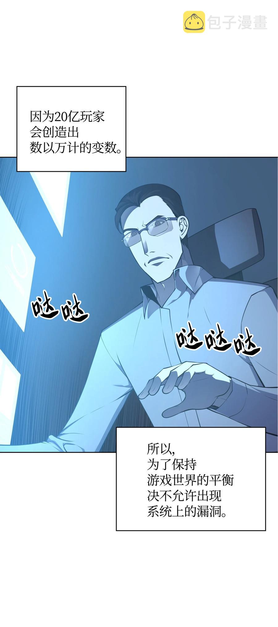 020 事件的主角2