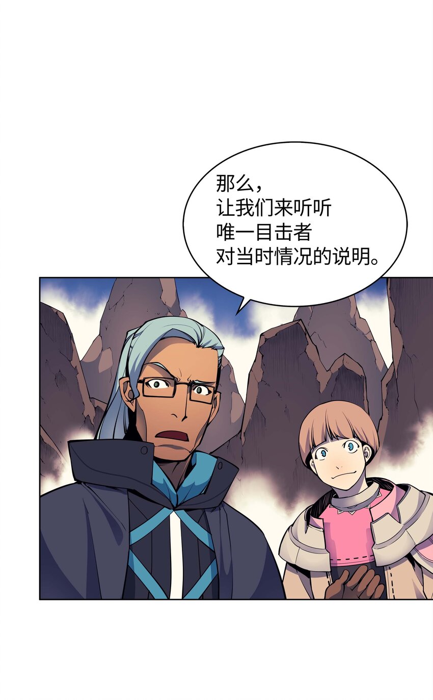 007 亚坦神殿的幽灵56