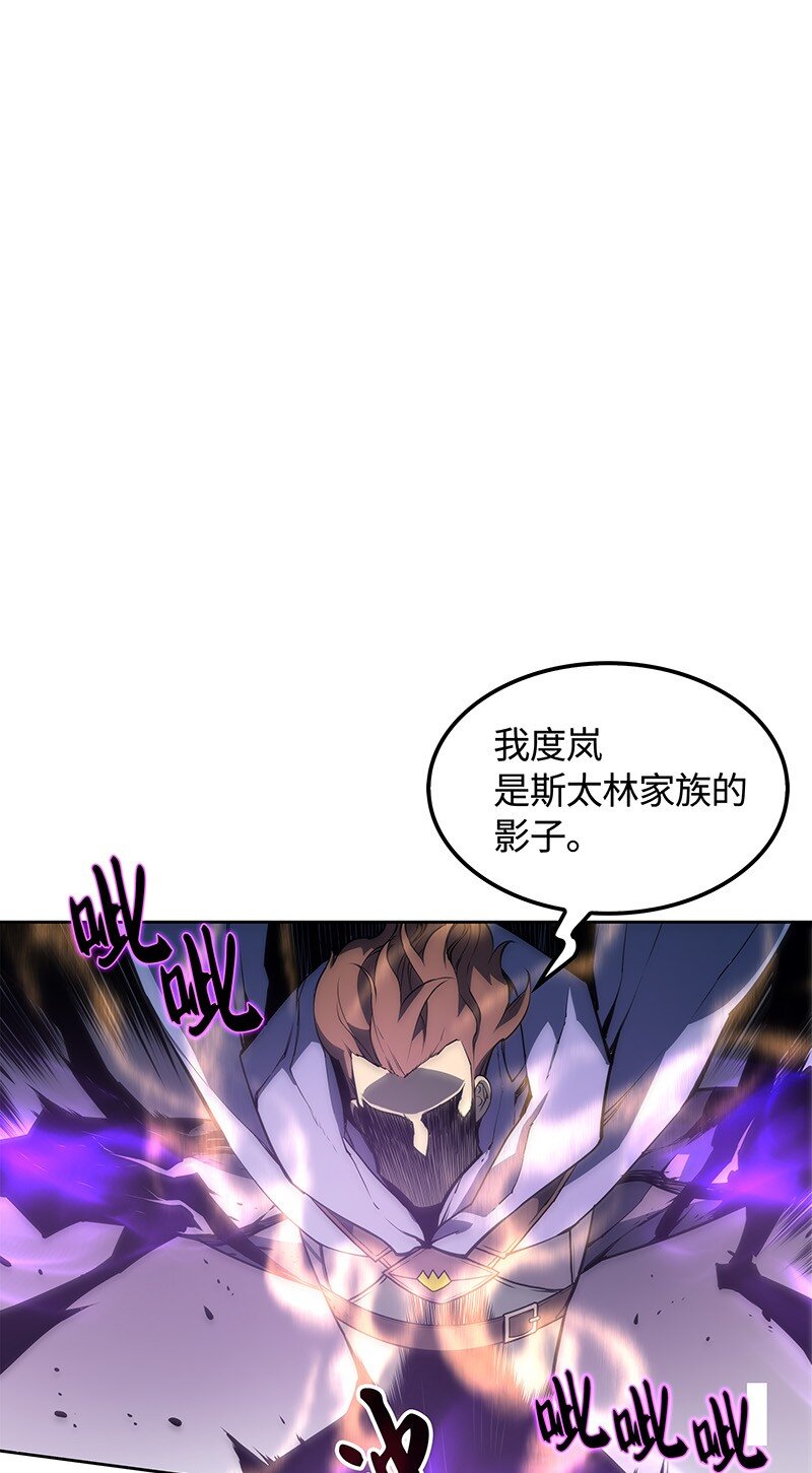 005 解救伯爵的女儿39