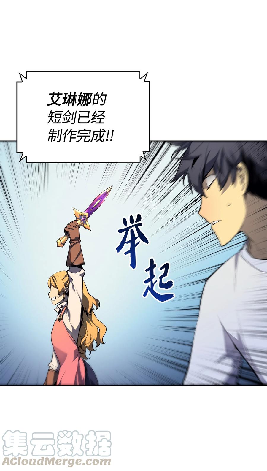 023 意想不到的剧情64
