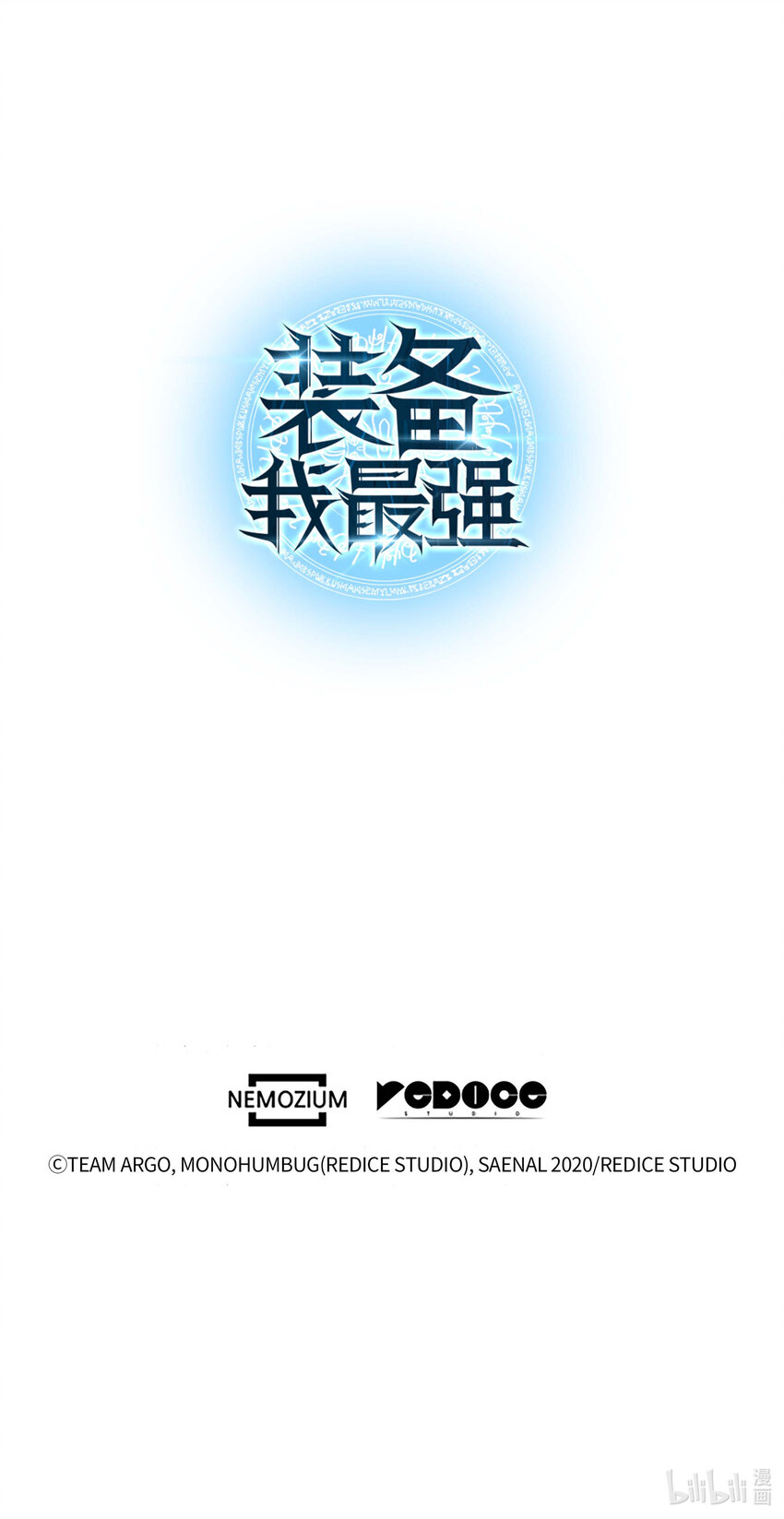013 神秘的铁匠74