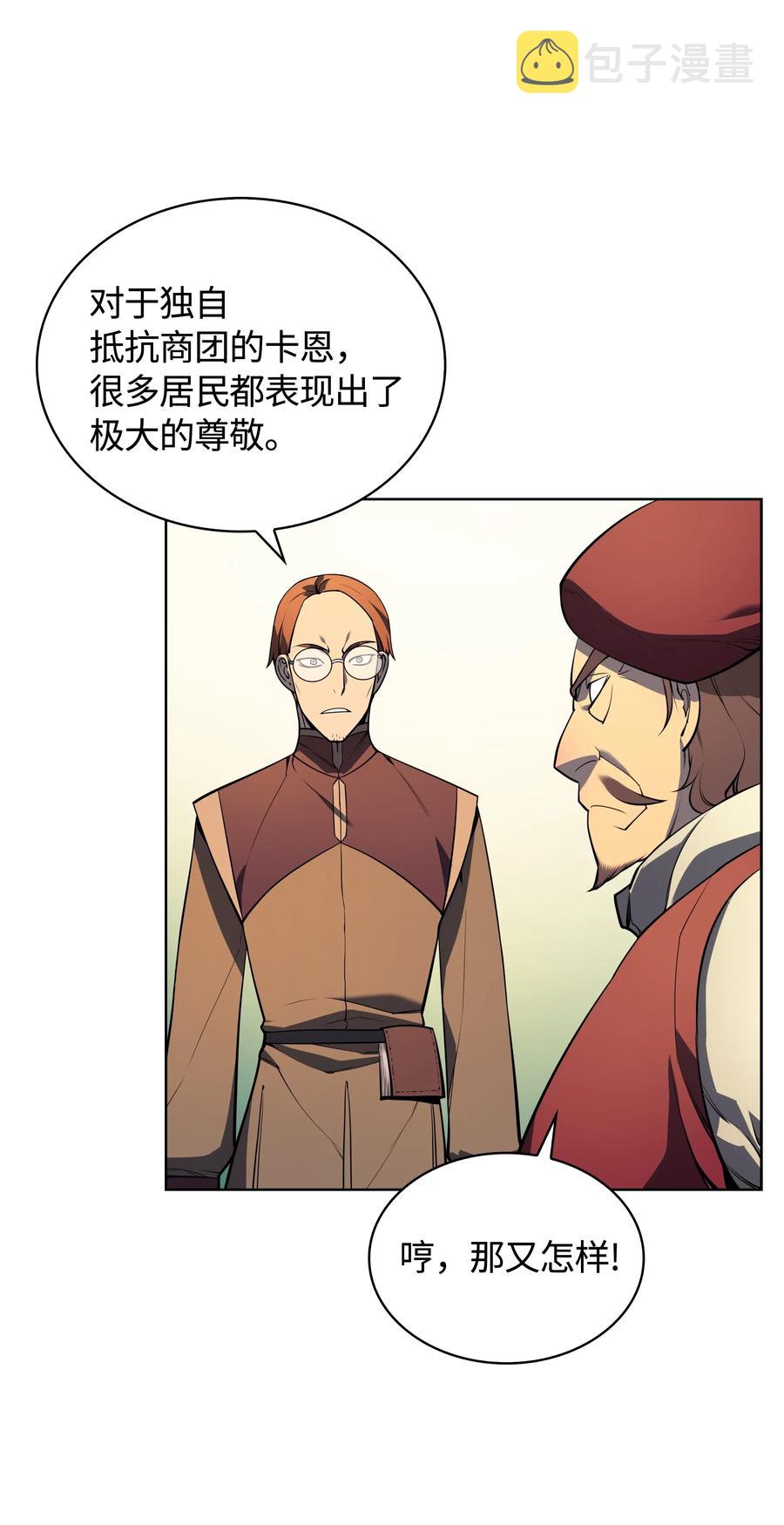 018 让人掉以轻心的人38