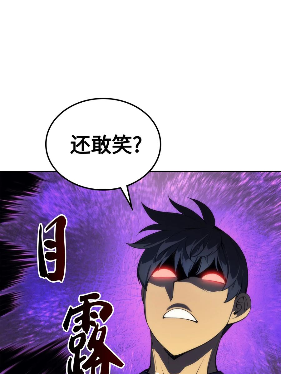 022 装备打造对决89