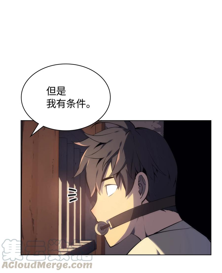 025 解救28