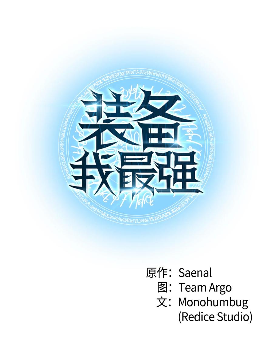 021 第一个史诗级职业17