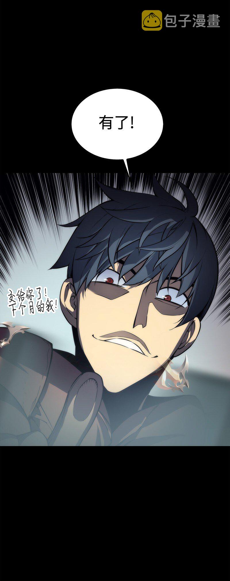 002 艾修尔伯爵的愤怒38
