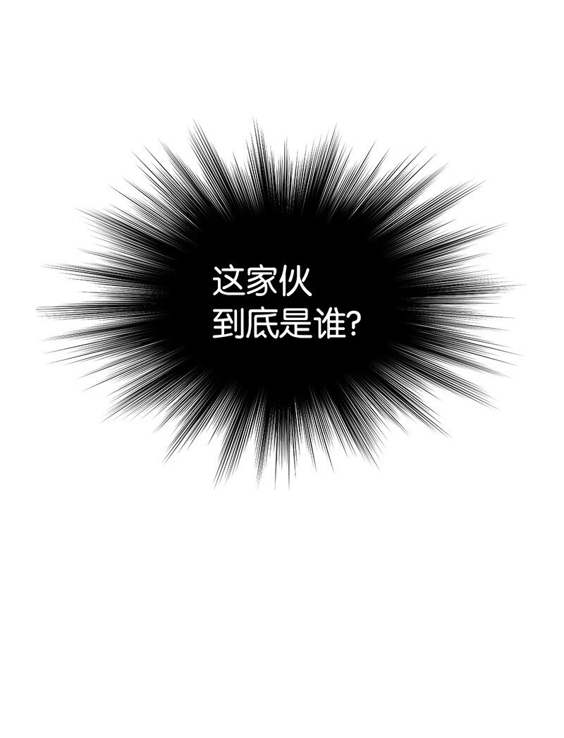 013 神秘的铁匠25