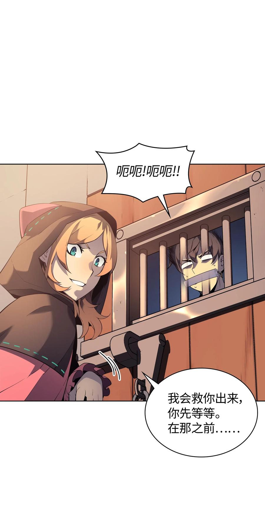 025 解救25