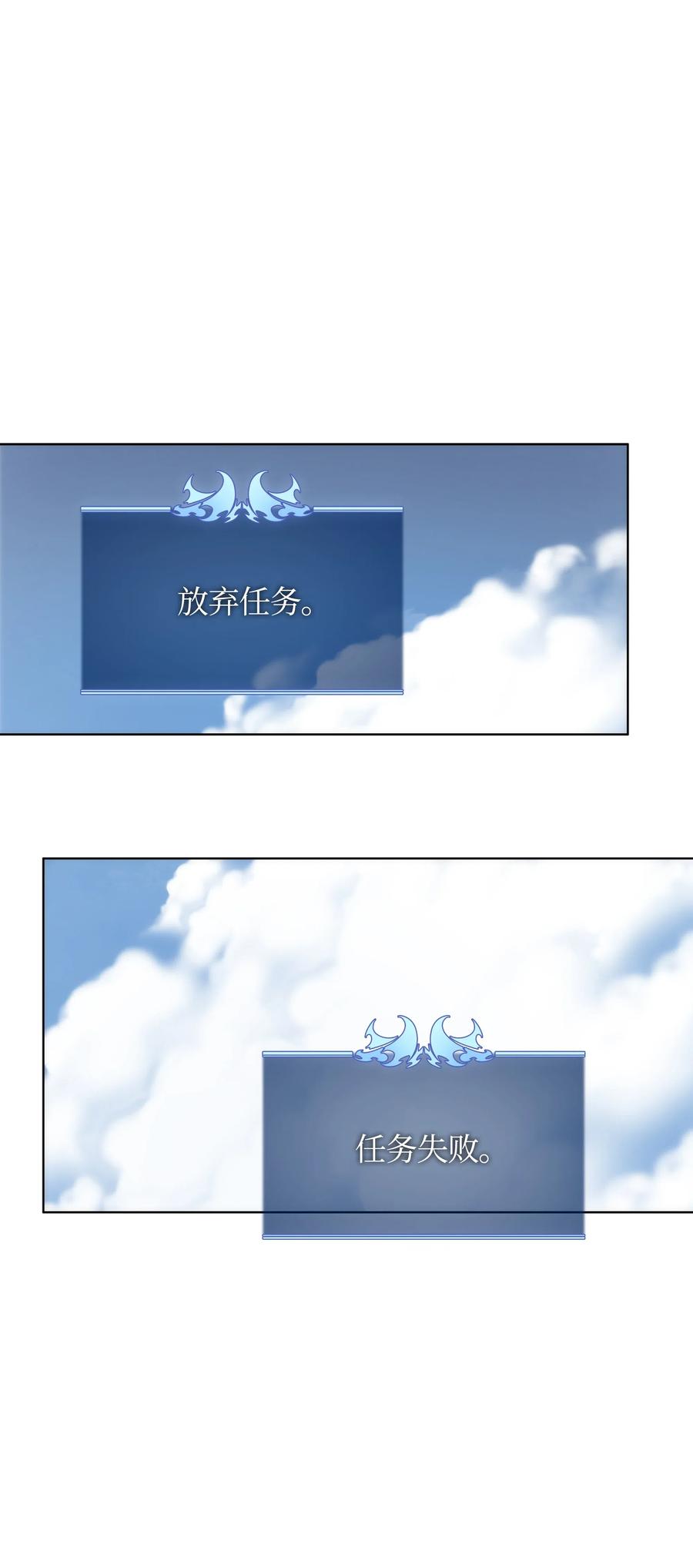 022 装备打造对决23