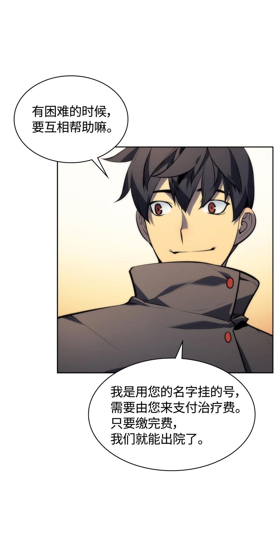 017 帕格玛的剑舞15