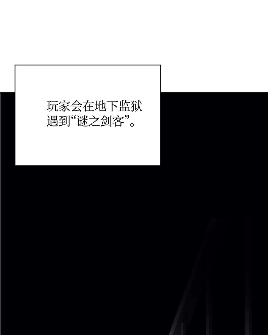 020 事件的主角31