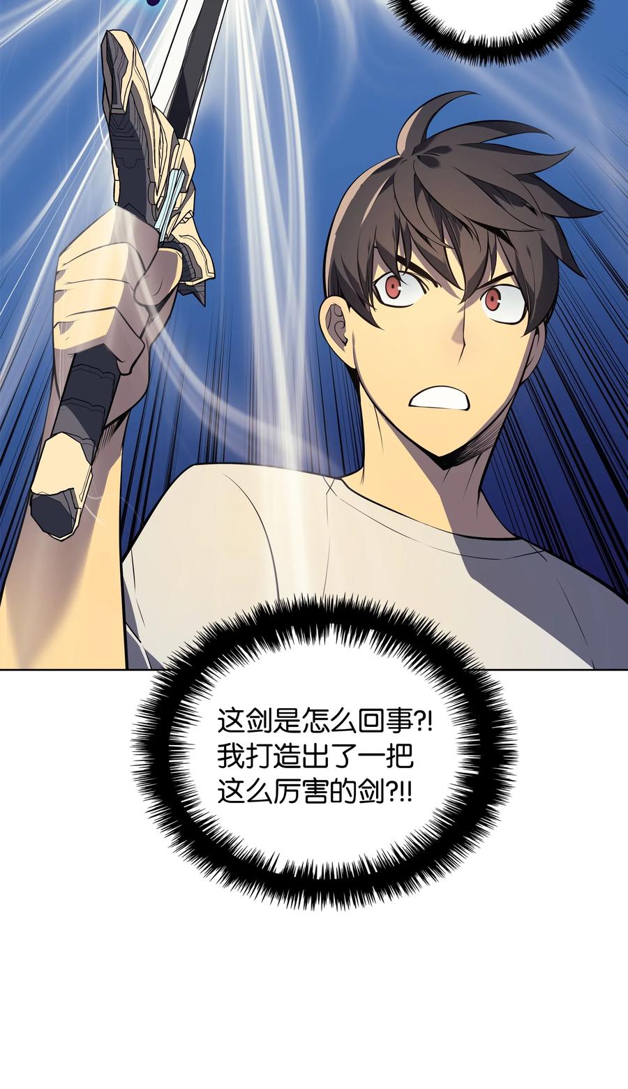 025 解救49