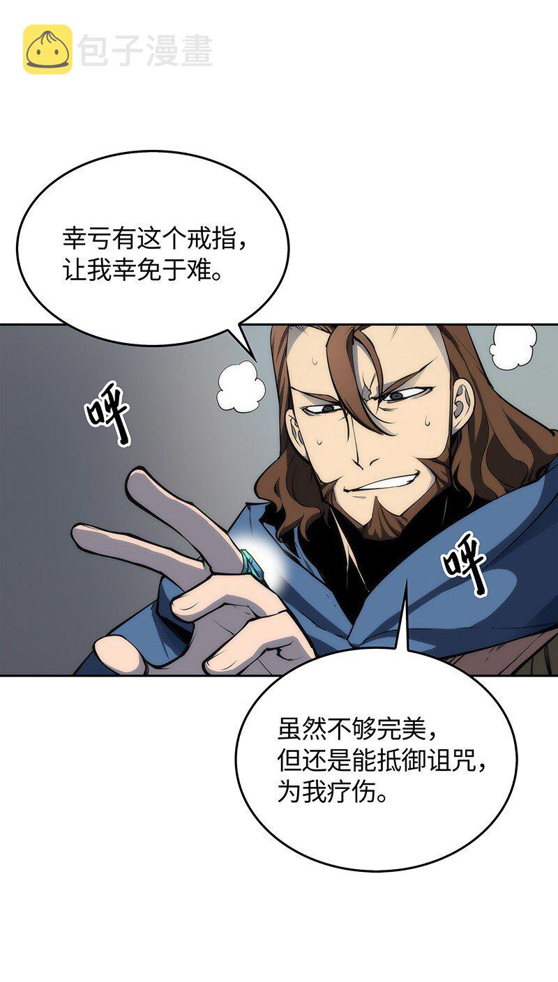 006 血色魔女犹拉38