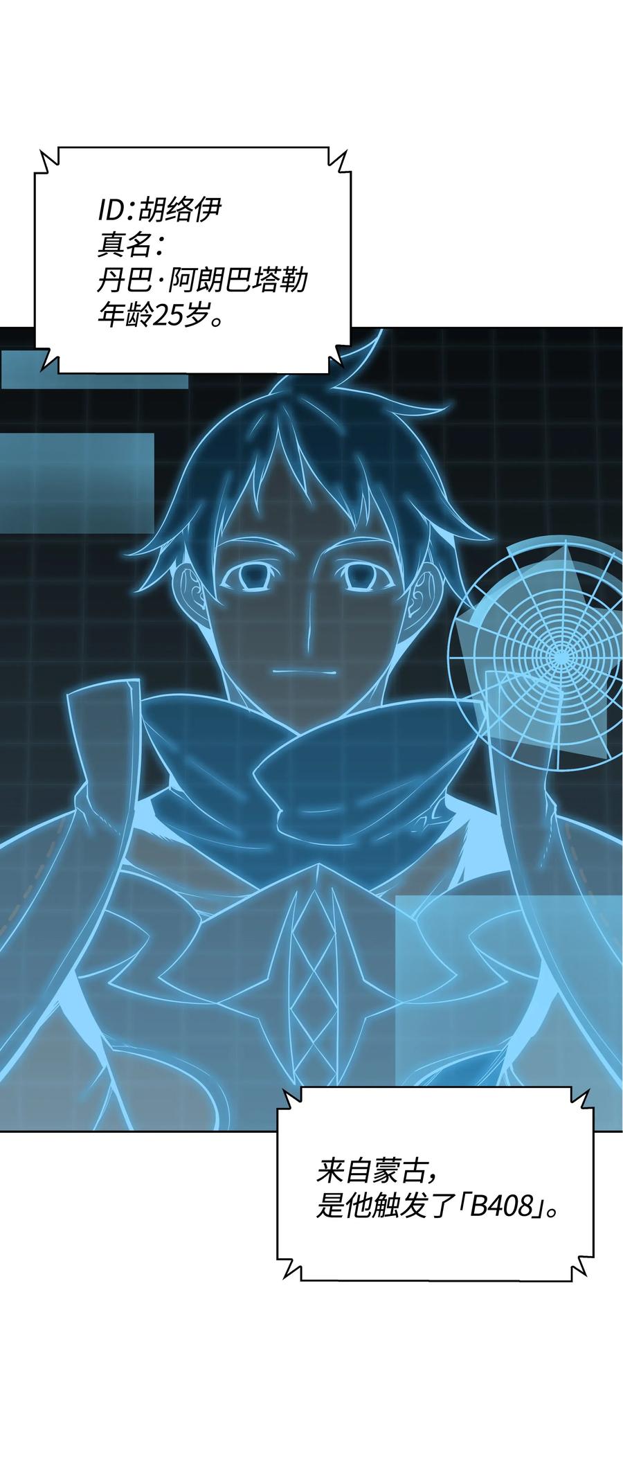 020 事件的主角11