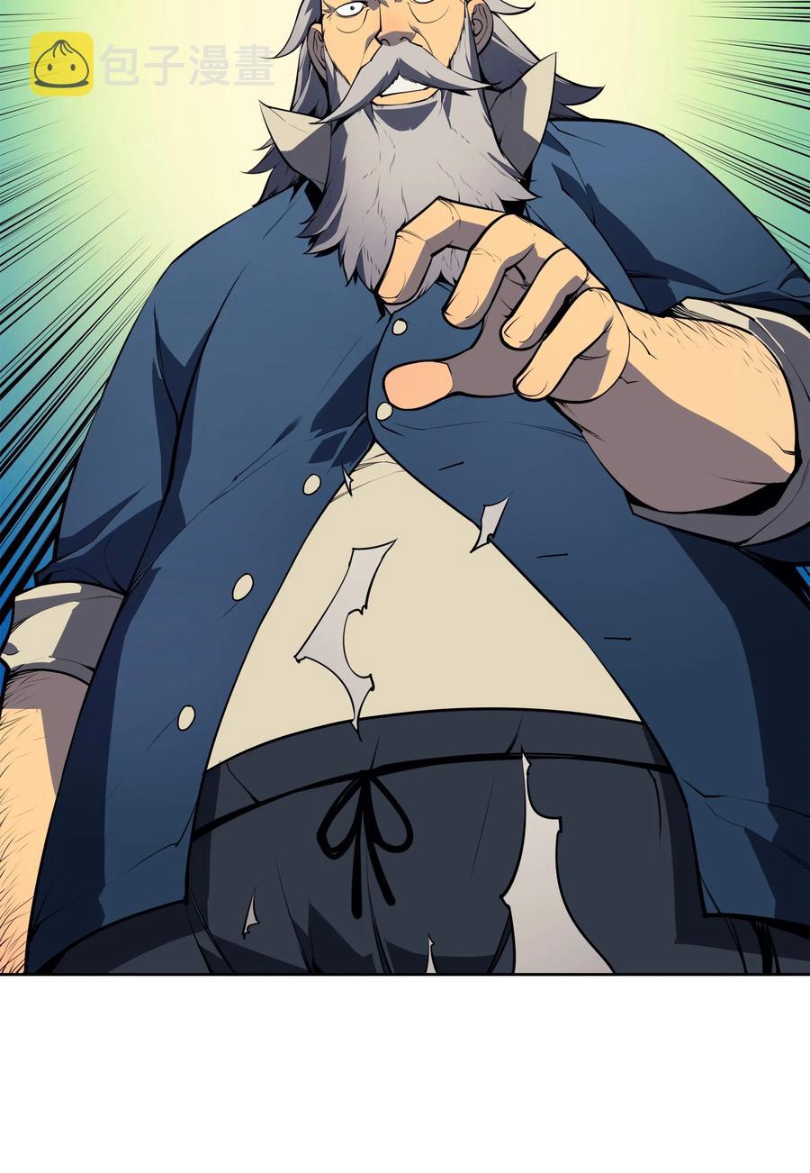 018 让人掉以轻心的人59