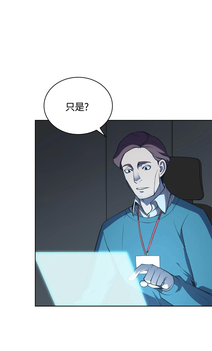 020 事件的主角27