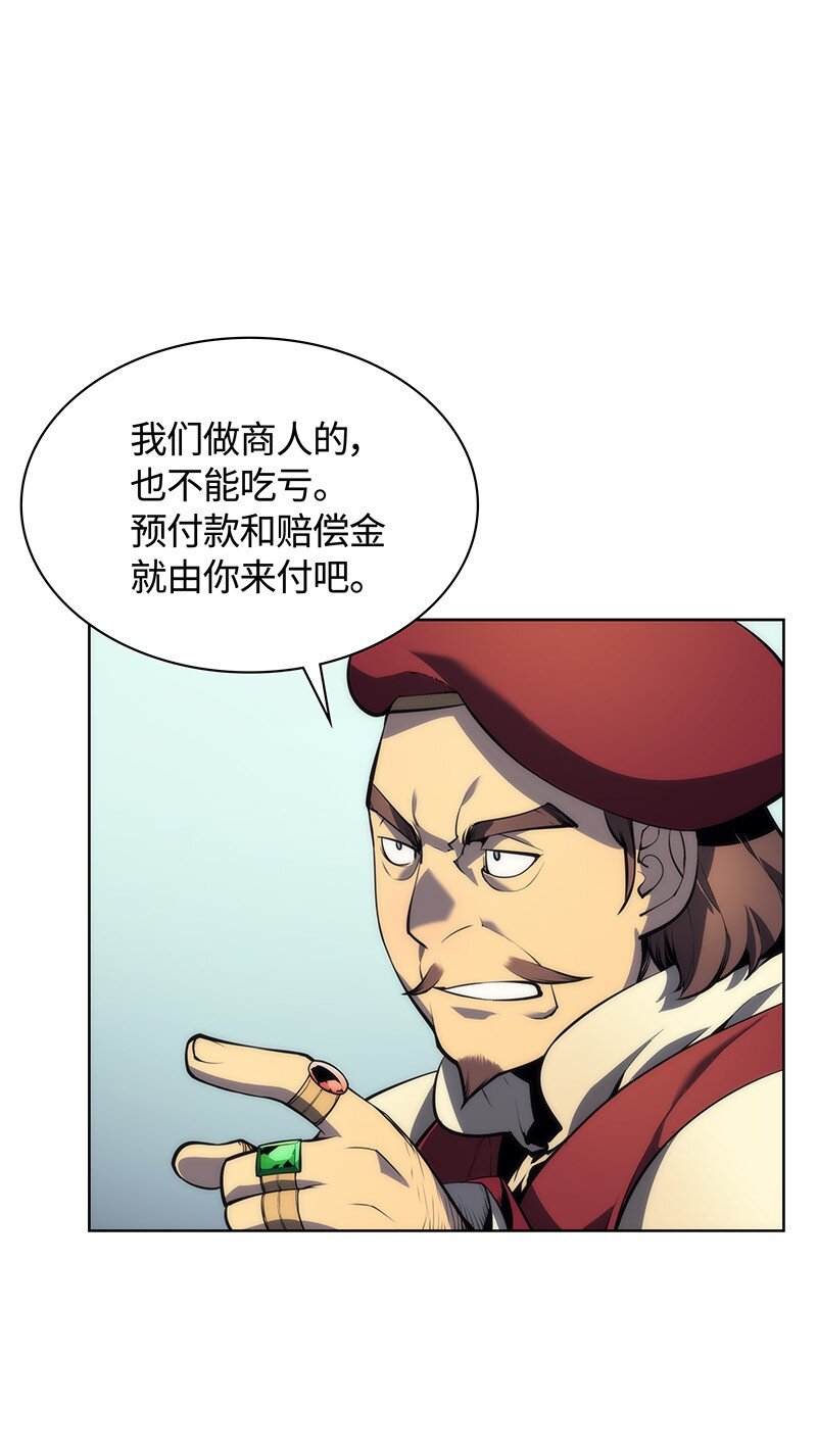 016 传说中的装备59