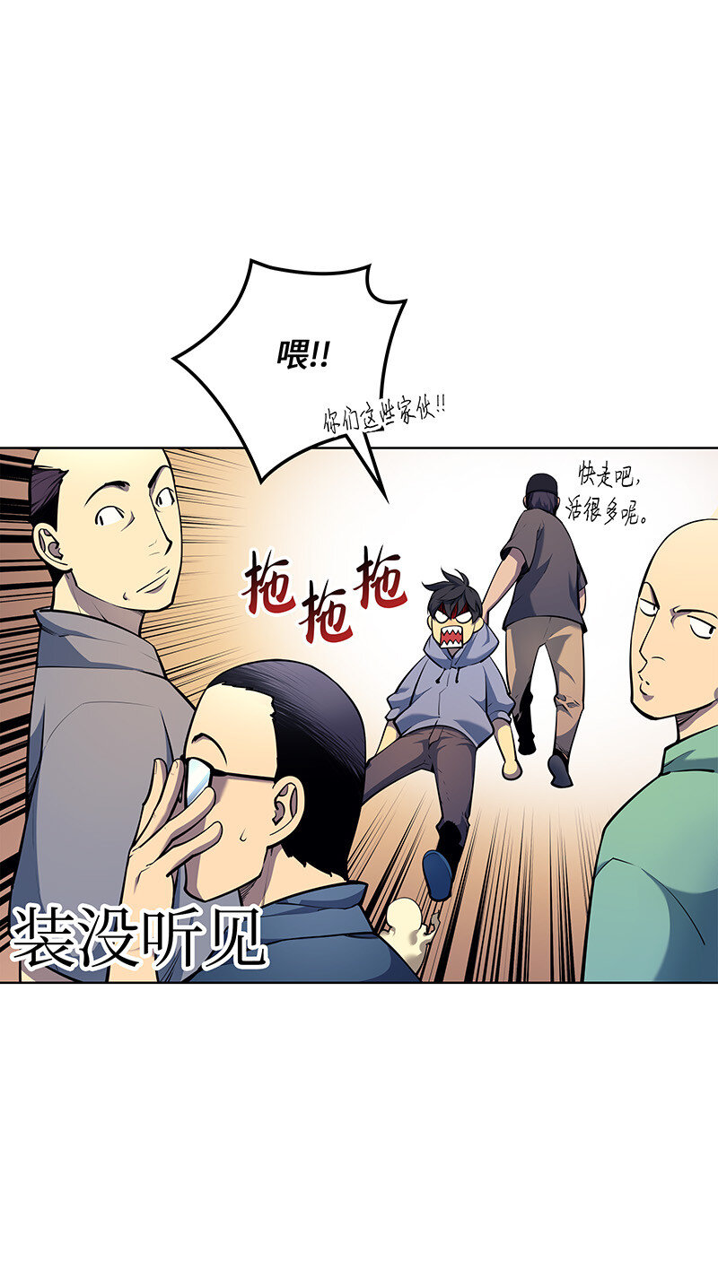 013 神秘的铁匠38