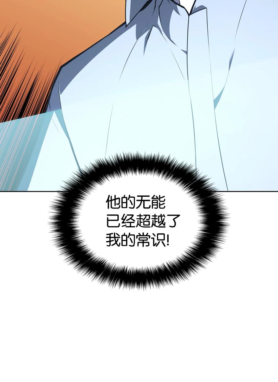 021 第一个史诗级职业10
