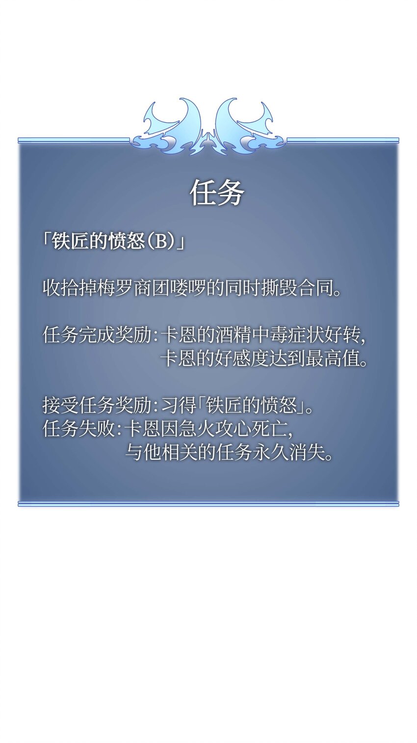 014 温斯顿村85