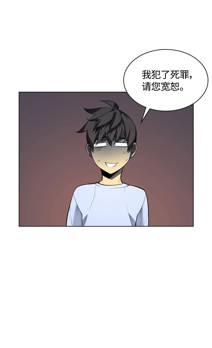 025 解救83