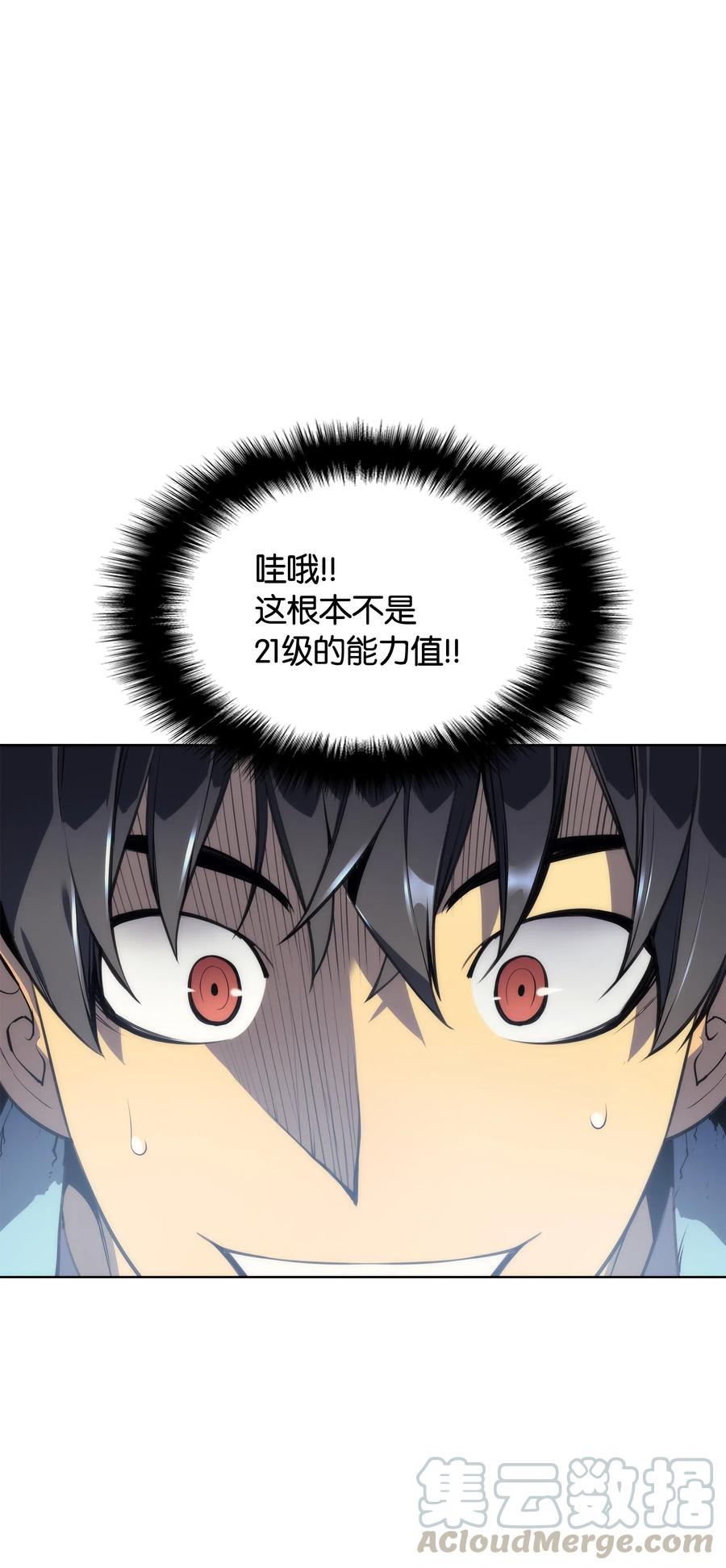 022 装备打造对决65