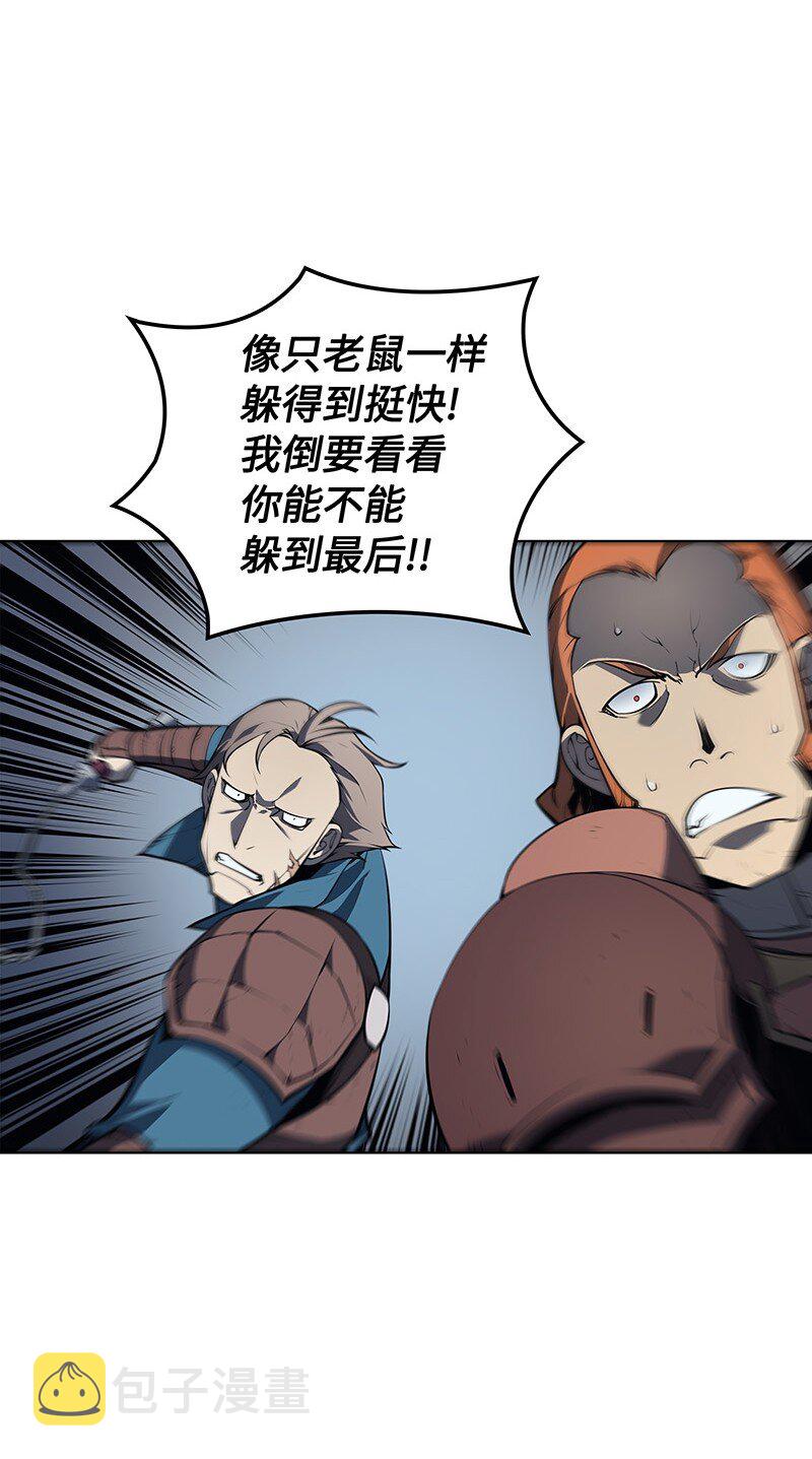 015 铁匠的愤怒60