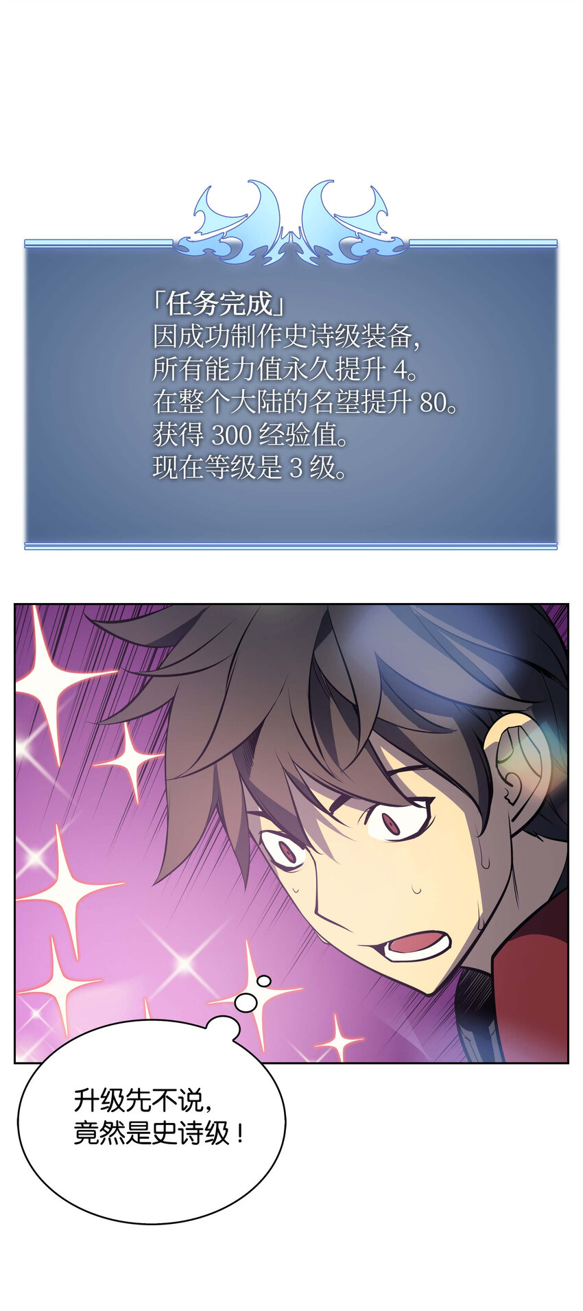 012 正义联盟5