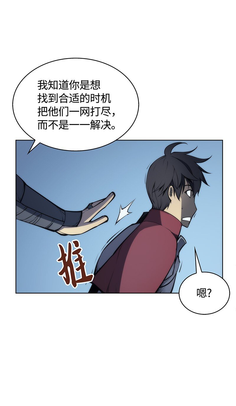005 解救伯爵的女儿17
