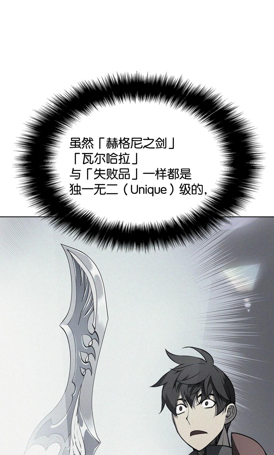 017 帕格玛的剑舞6