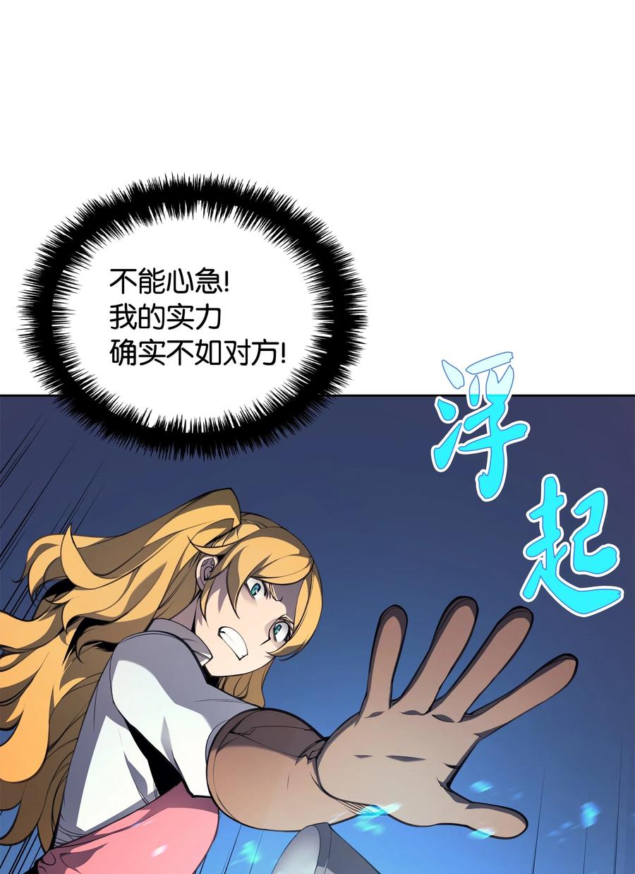 023 意想不到的剧情13